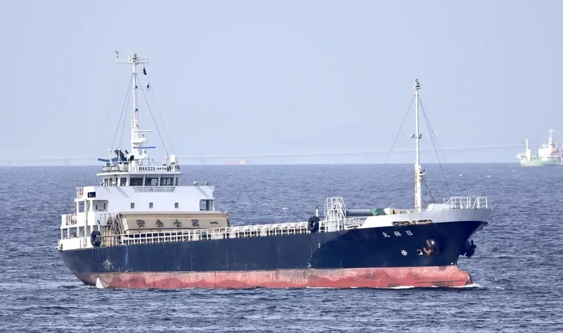 NISSHO MARU General Cargo IMO 9495260 photo 3