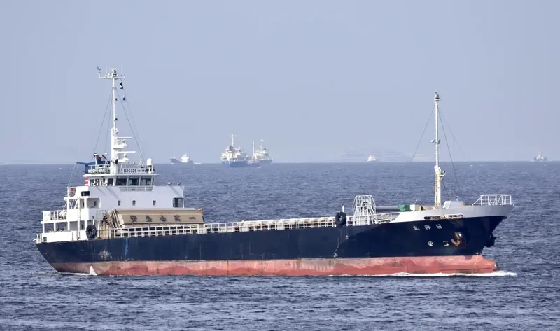 NISSHO MARU General Cargo IMO 9495260 photo 5