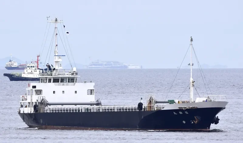 NISSHO MARU General Cargo IMO 9495260 photo 9