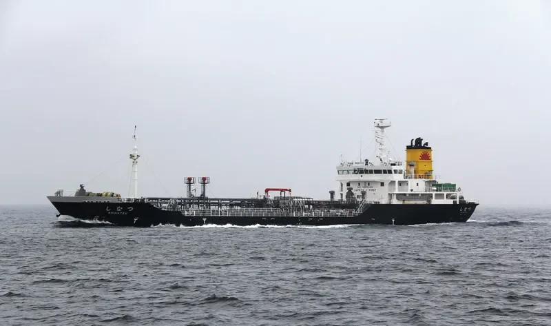 SHINATSU Tanker IMO 9495739 photo 2