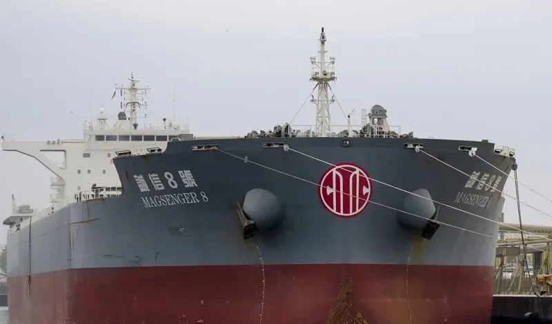 MAGSENGER 8 Bulk Carrier IMO 9497244 photo 3