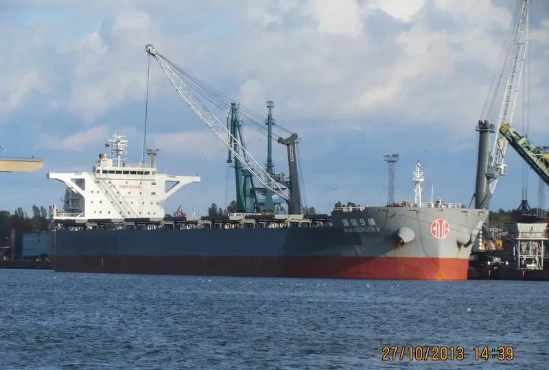 MAGSENGER 9 Bulk Carrier IMO 9497256 photo 3