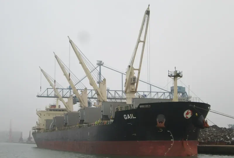 HG PERTH Bulk Carrier IMO 9497505 photo 7