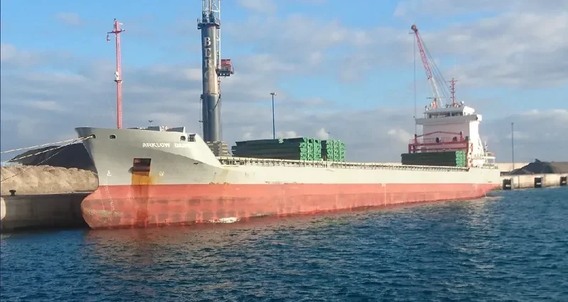 ARKLOW DAWN Container Ship IMO 9504138 photo 3