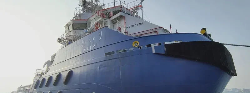 KAIRI Offshore Vessel IMO 9505261 photo 7