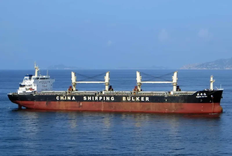 SHENG AN HAI Bulk Carrier IMO 9505467 photo 4