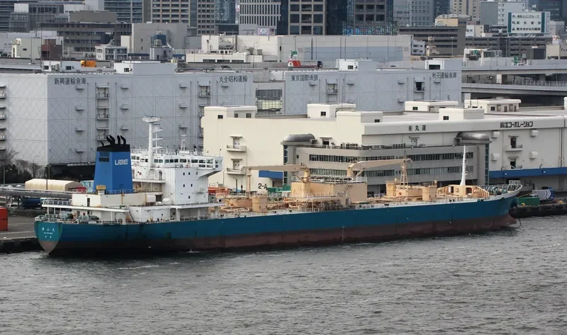 KOUZAN MARU General Cargo IMO 9510826 photo 4