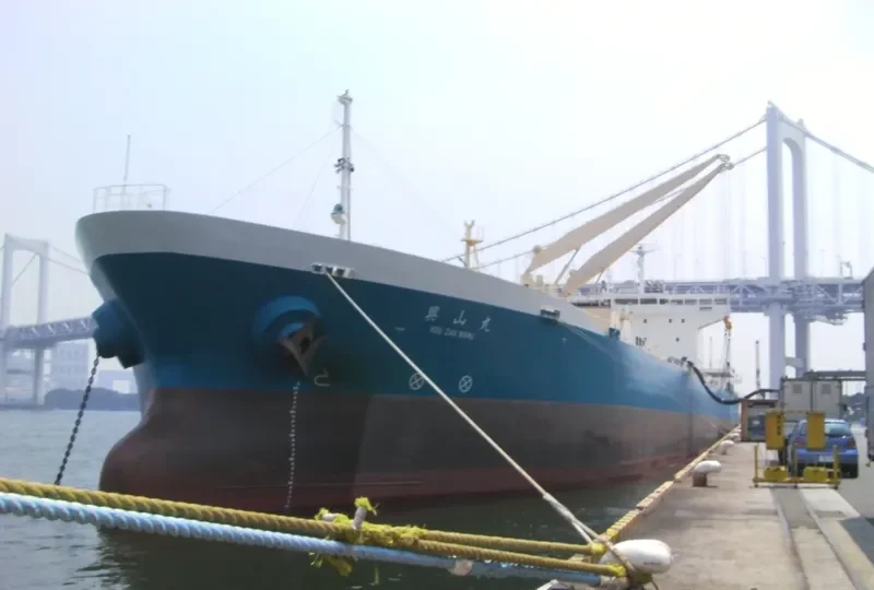 KOUZAN MARU General Cargo IMO 9510826 photo 7