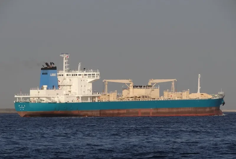 KOUZAN MARU General Cargo IMO 9510826 photo 8