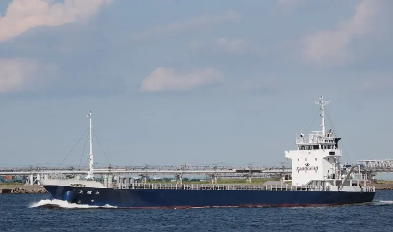 KAMIGUMI MARU General Cargo IMO 9511777 photo 2