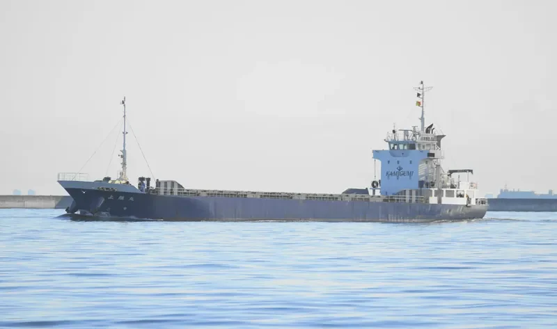 KAMIGUMI MARU General Cargo IMO 9511777 photo 5