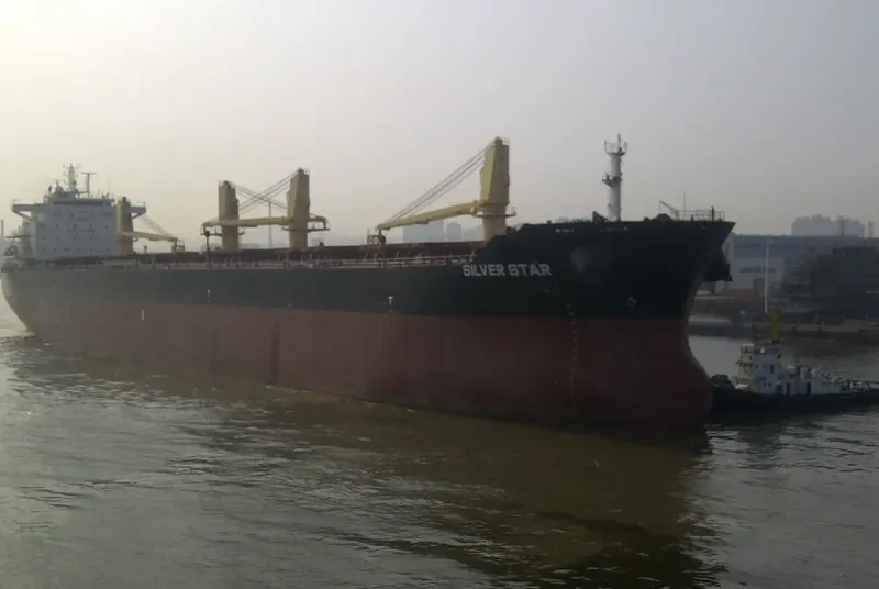 SILVER STAR Bulk Carrier IMO 9512214 photo 2
