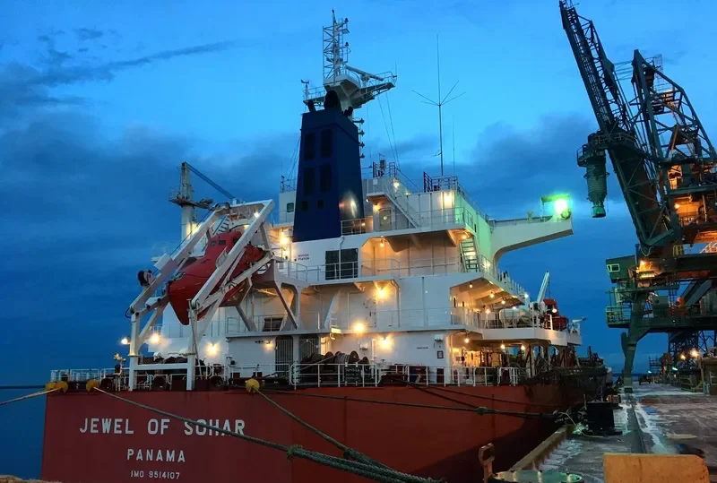 JEWEL OF SOHAR Bulk Carrier IMO 9514107