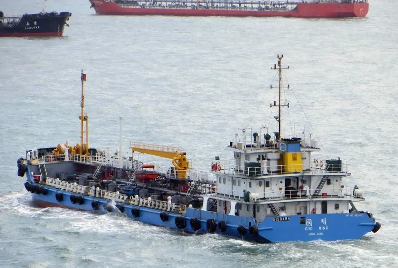 GUO MING Tanker IMO 9524712