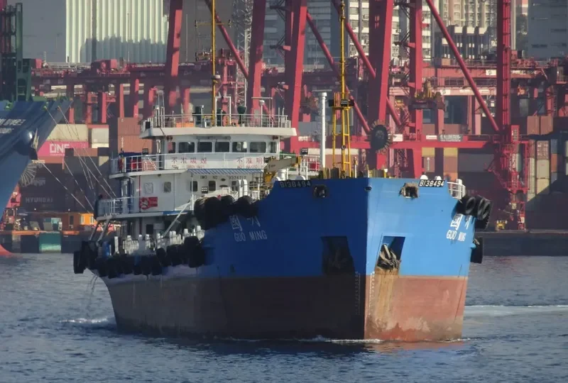 GUO MING Tanker IMO 9524712 photo 7