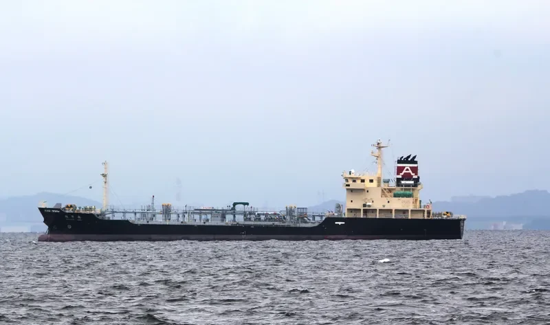 KYOKUKOU MARU Tanker IMO 9527257