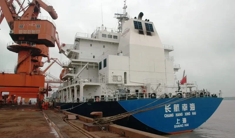 CHANG HANG XING HAI Bulk Carrier IMO 9529138 photo 2