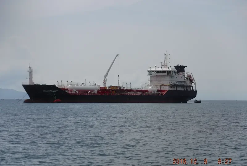 MAHATSANGY Tanker IMO 9530395