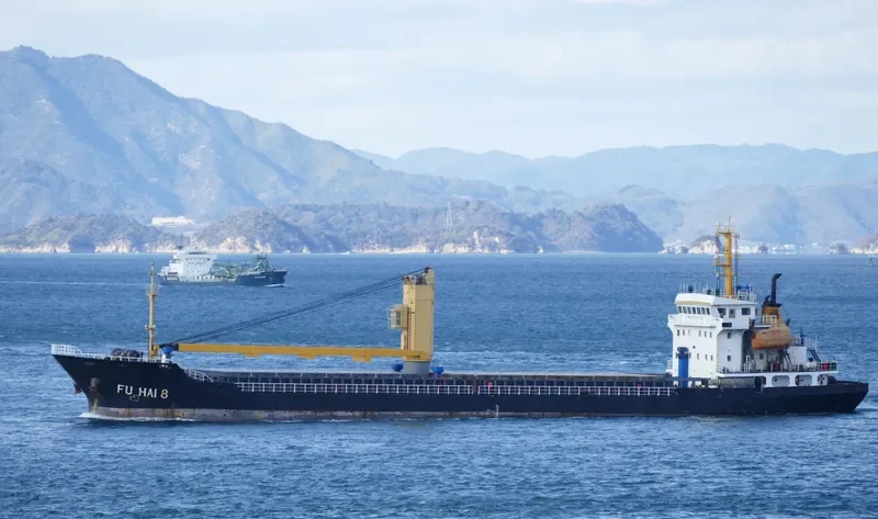 FU HAI 8 General Cargo IMO 9532111 photo 3