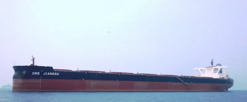 YUAN ZHEN HAI Bulk Carrier IMO 9532551 photo 4