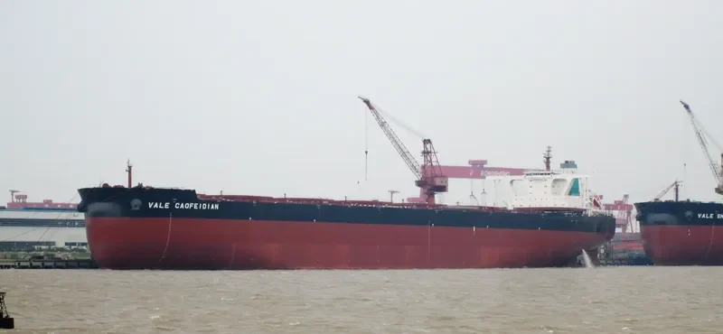 YUAN SHI HAI Bulk Carrier IMO 9532575 photo 2