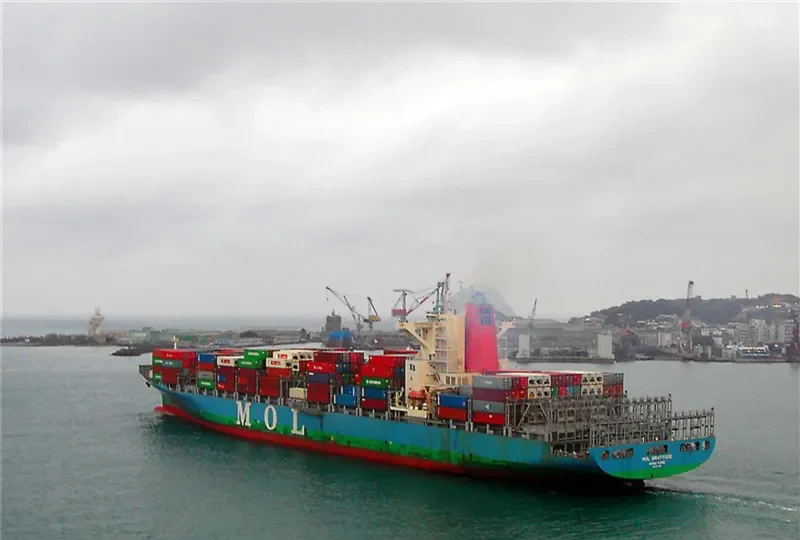MOL GRATITUDE Container Ship IMO 9535187 photo 3
