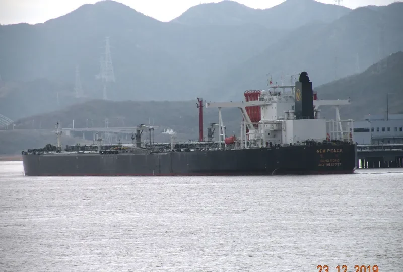NEW PEACE Tanker IMO 9535797 photo 4