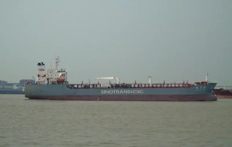 CHANG NING ZHOU Tanker IMO 9536040 photo 3