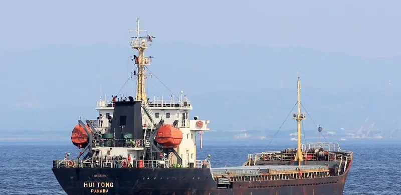 TONG YUN General Cargo IMO 9537599 photo 2