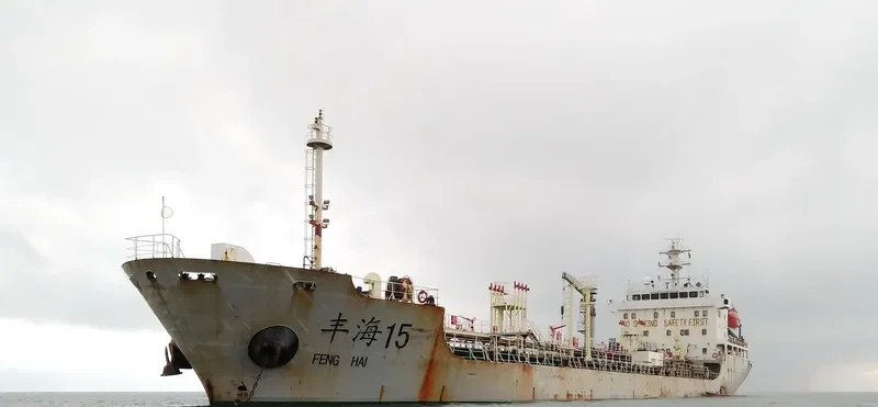 FENG HAI 15 Tanker IMO 9537680