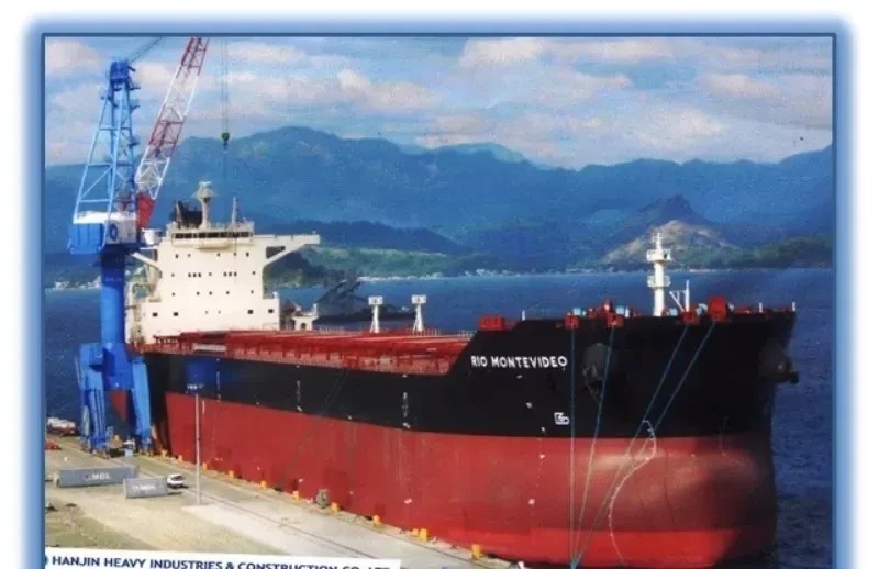 AQUATONKA Bulk Carrier IMO 9537848 photo 10