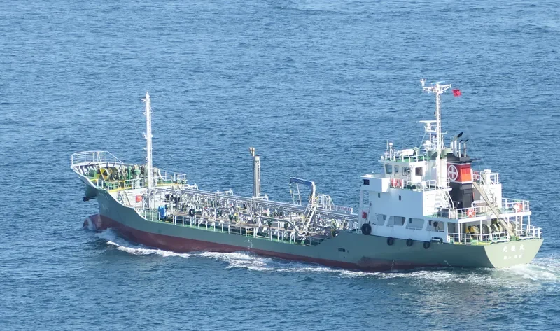 KOSHUN MARU Tanker IMO 9539119