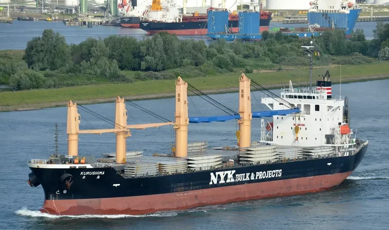 KURUSHIMA General Cargo IMO 9539353 photo 2
