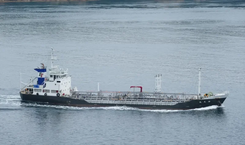 SACHIHISA MARU Tanker IMO 9539511 photo 5