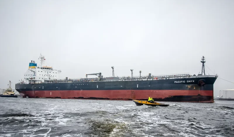 PACIFIC ONYX Tanker IMO 9539597