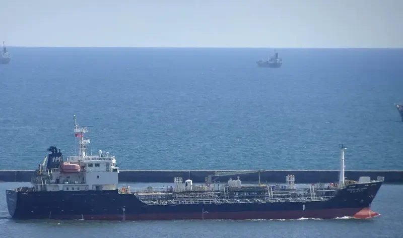 GOLDEN KEY HANA Tanker IMO 9540170