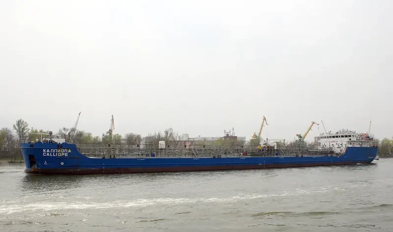 CALLIOPE Tanker IMO 9540302 photo 4