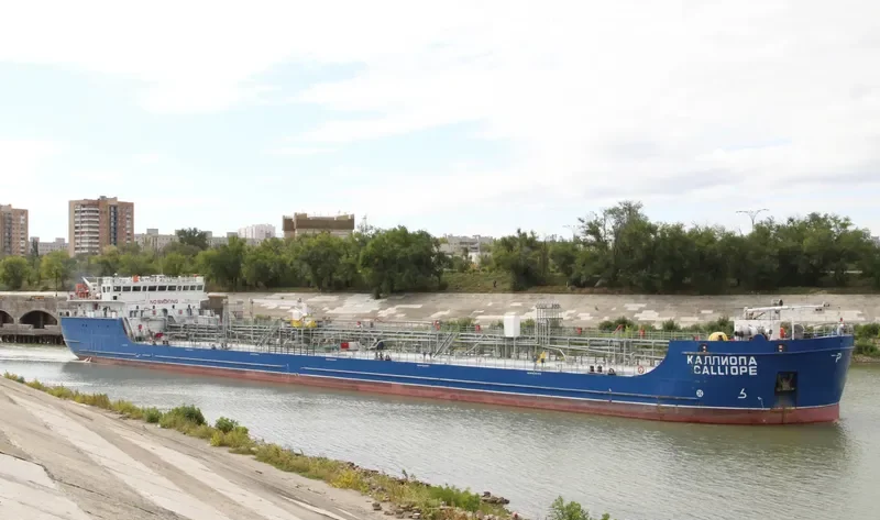 CALLIOPE Tanker IMO 9540302 photo 9