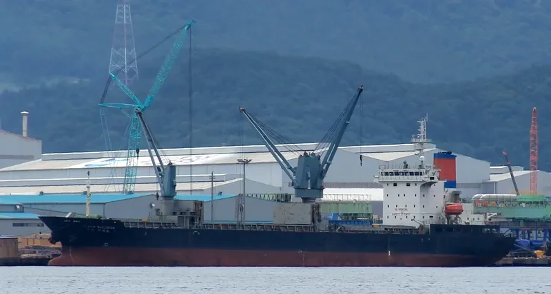 OCEAN SUCCESS General Cargo IMO 9546253 photo 2