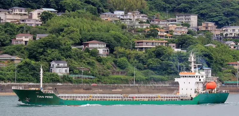TIAN PENG General Cargo IMO 9546265 photo 3