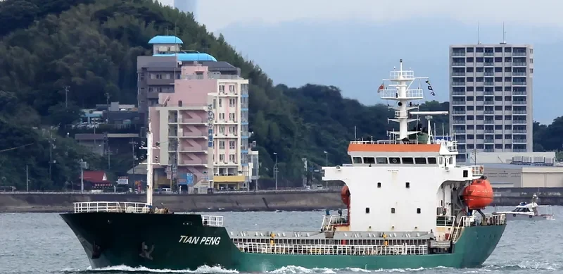 TIAN PENG General Cargo IMO 9546265 photo 4
