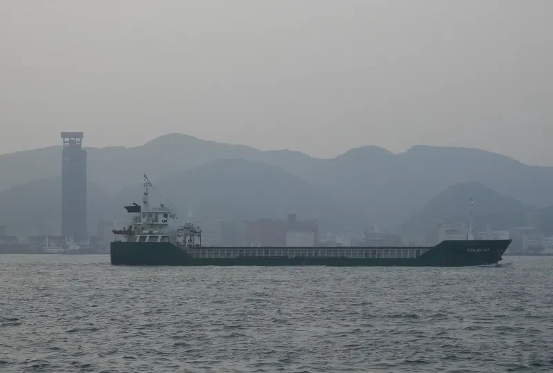 CJK BUSAN General Cargo IMO 9546930 photo 4
