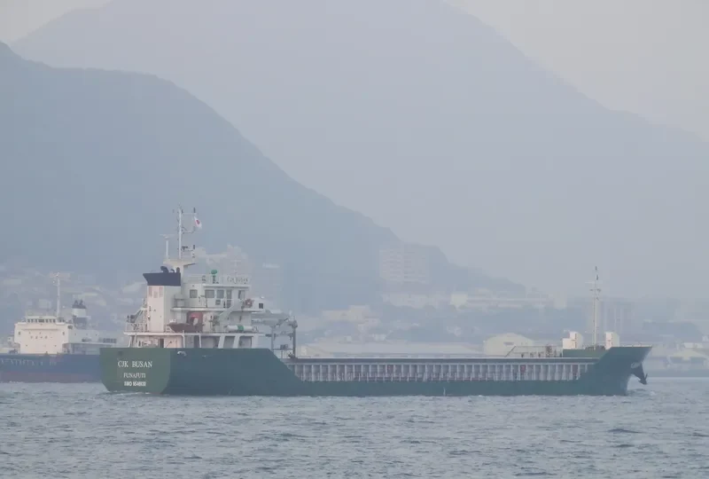 CJK BUSAN General Cargo IMO 9546930 photo 5