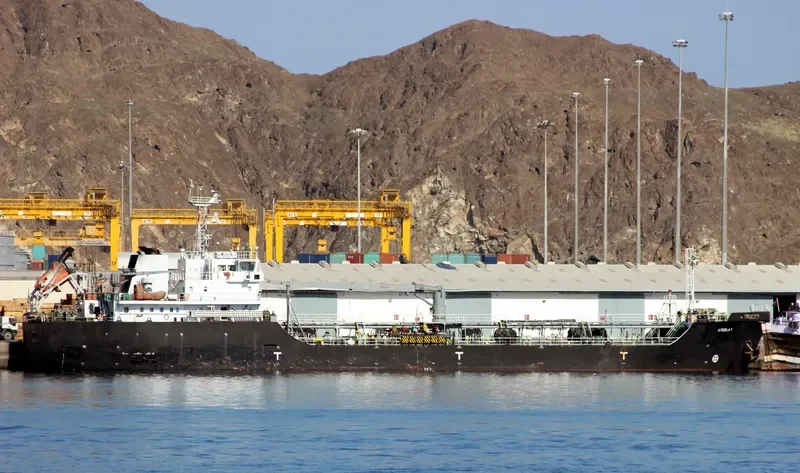 ATEELA 1 Tanker IMO 9548990