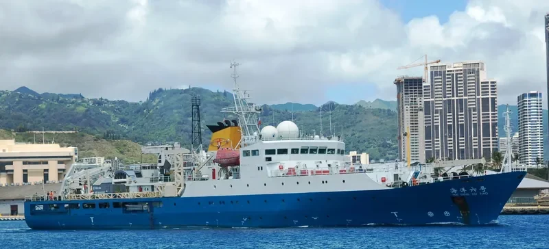 HAI YANG LIU HAO General Cargo IMO 9549126 photo 4