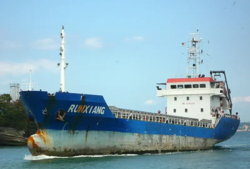 RUNXIANG Bulk Carrier IMO 9549308 photo 8