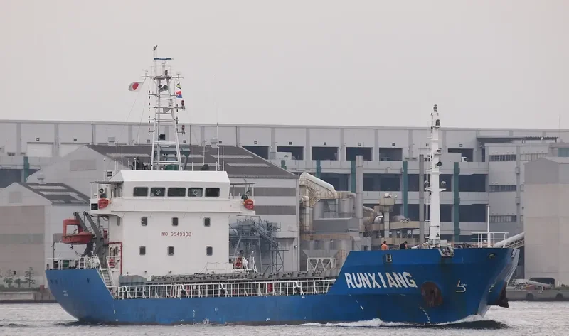 RUNXIANG Bulk Carrier IMO 9549308 photo 10