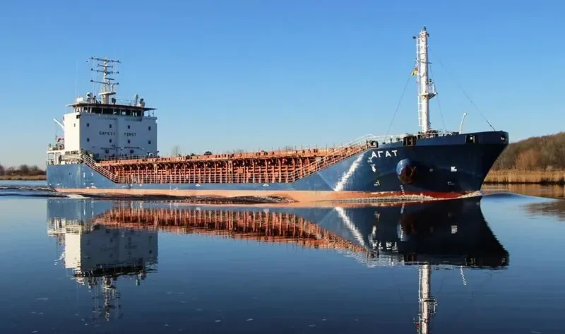 AGATE General Cargo IMO 9549619 photo 7