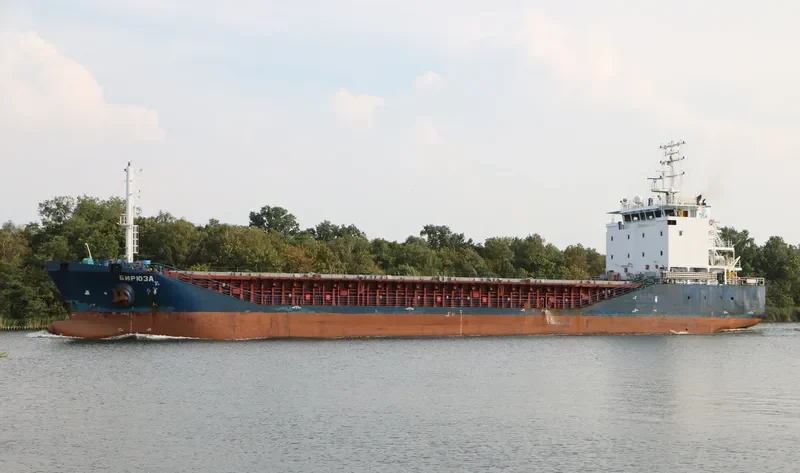 BIRYUZA General Cargo IMO 9549621 photo 4