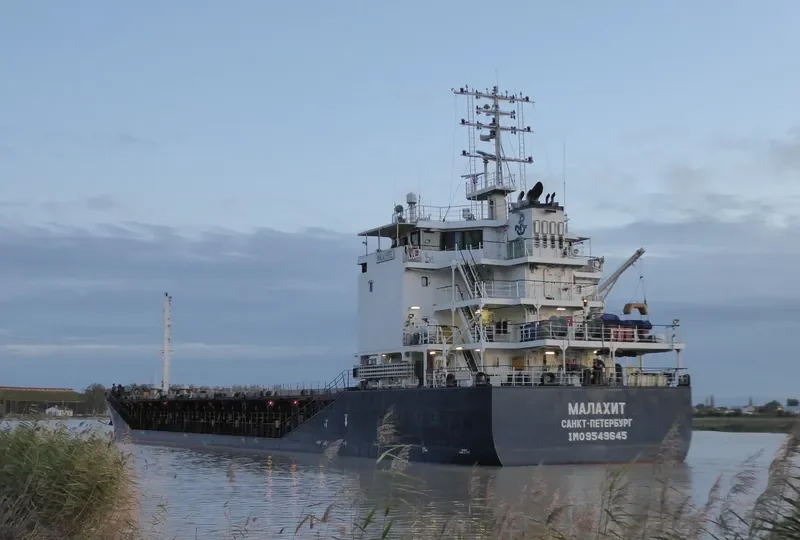 MALACHITE General Cargo IMO 9549645 photo 3